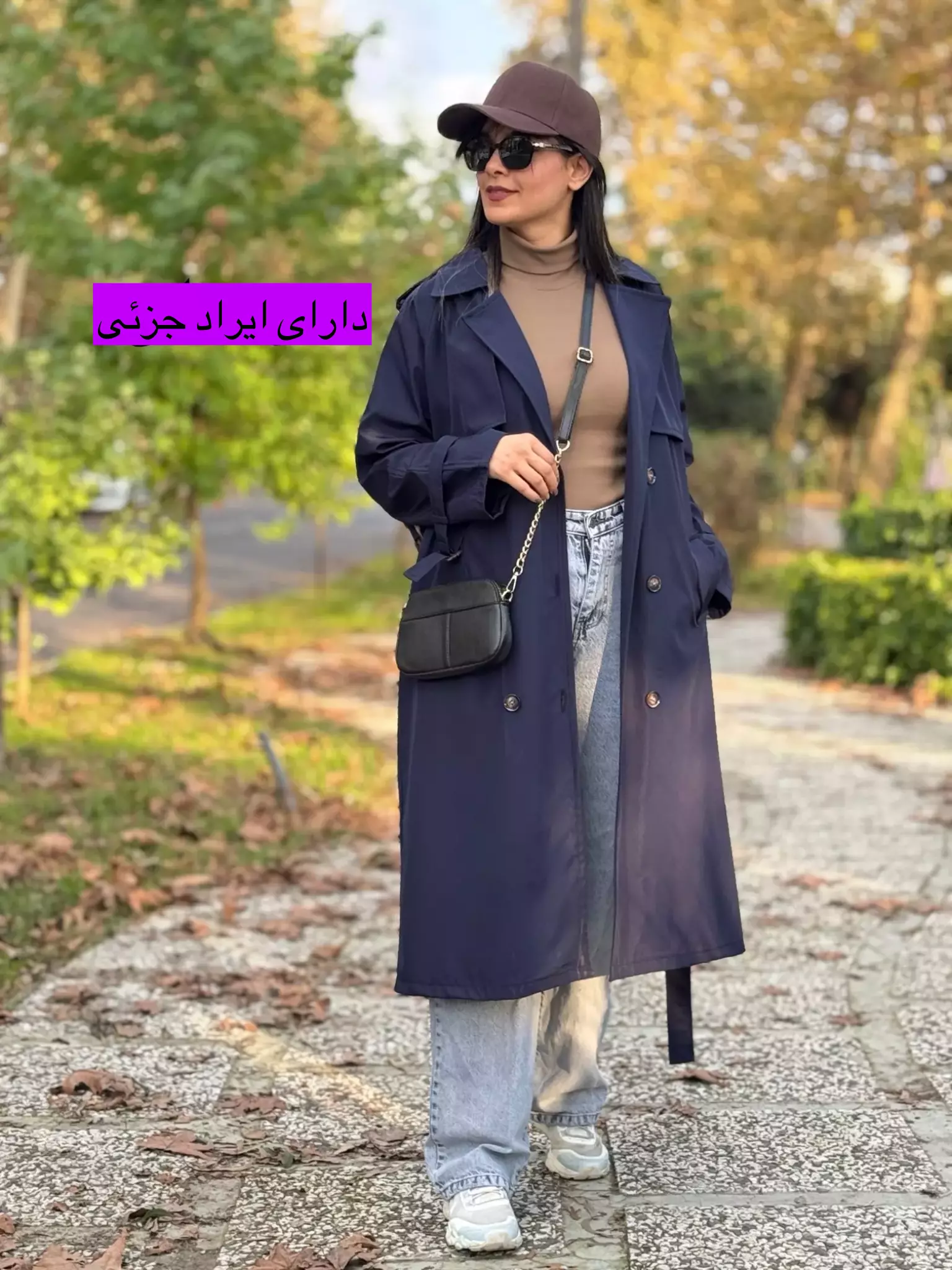 بارونی دو ژیله بلند ( دارای ایراد جزئی )